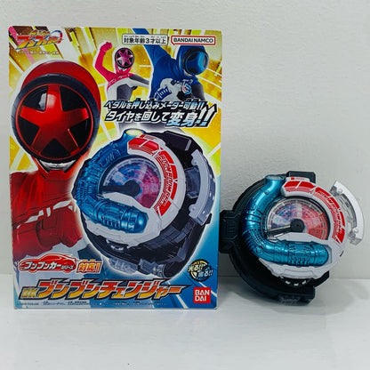 [Used] DX Boonboom Changer "Boonboomger"