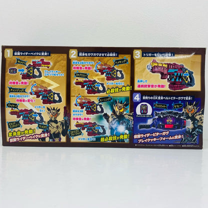 [Used] DX Transformation Gun Bake Magnum "Kamen Rider Gav" [Figure]