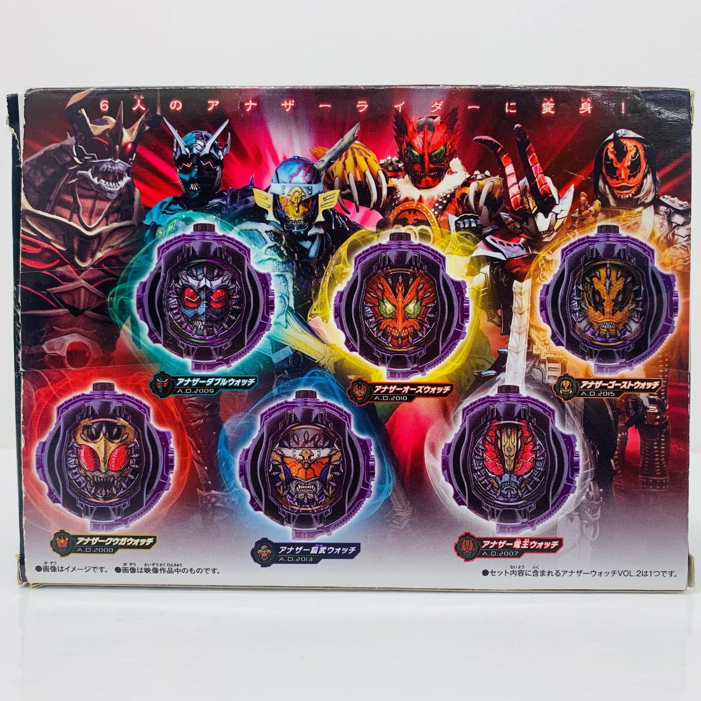 【中古】 DXアナザーウォッチセットVol.2「仮面ライダージオウ」プレミアムバンダイ限定