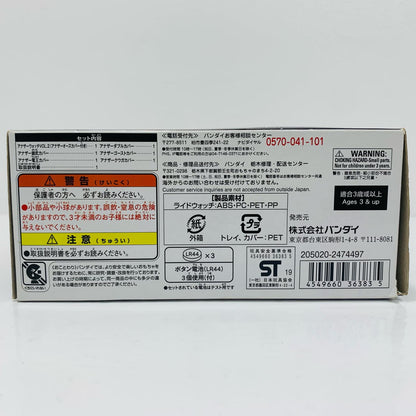 【中古】 DXアナザーウォッチセットVol.2「仮面ライダージオウ」プレミアムバンダイ限定