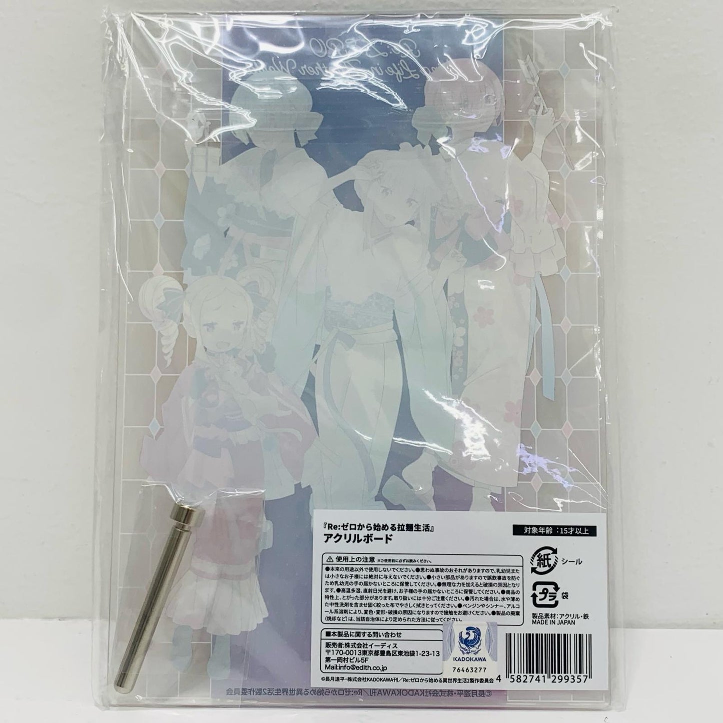 【Used】 Group Acrylic Board "Re:ZERO -Starting Life in Another World- Re:ZERO -Starting Ramen Life-"