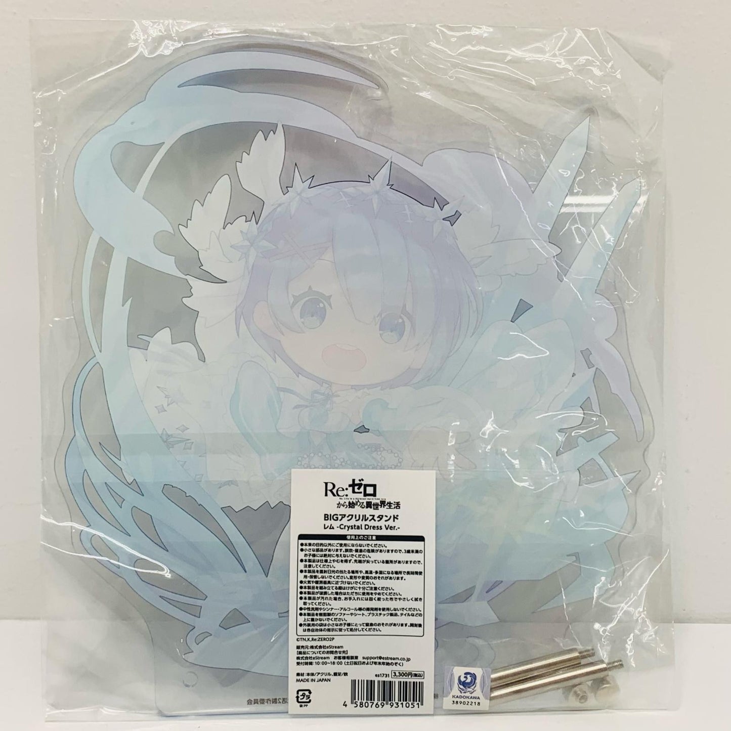 Used] Rem BIG Acrylic Stand -Crystal Dress Ver.- "Re:ZERO -Starting Life in Another World-"