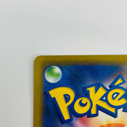 [Used] Slowpoke & Psyduck GX RR SM11-011