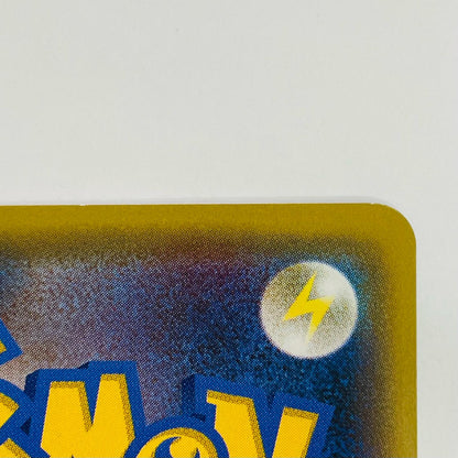 【Used】 Kodak (Pokékyun Collection)