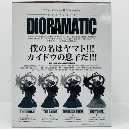 【中古】 THEANIME賞ヤマトB(アニメーション彩色)「DIORAMATICヤマト/アミューズメント一番くじワンピース」【フィギュア】