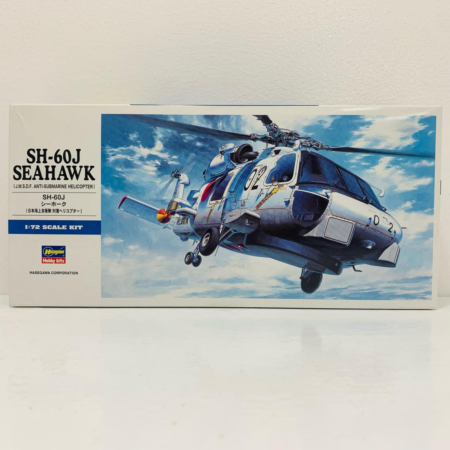 【中古】 1/72 日本海上自衛隊 対潜ヘリコプター SH-60J シーホーク 「Dシリーズ No.13」