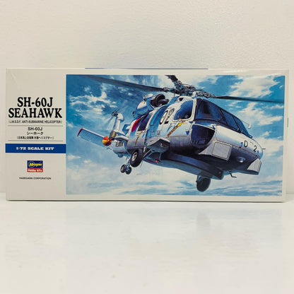 【中古】 1/72 日本海上自衛隊 対潜ヘリコプター SH-60J シーホーク 「Dシリーズ No.13」