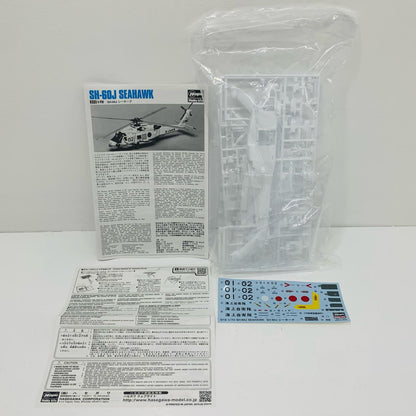 【中古】 1/72 日本海上自衛隊 対潜ヘリコプター SH-60J シーホーク 「Dシリーズ No.13」