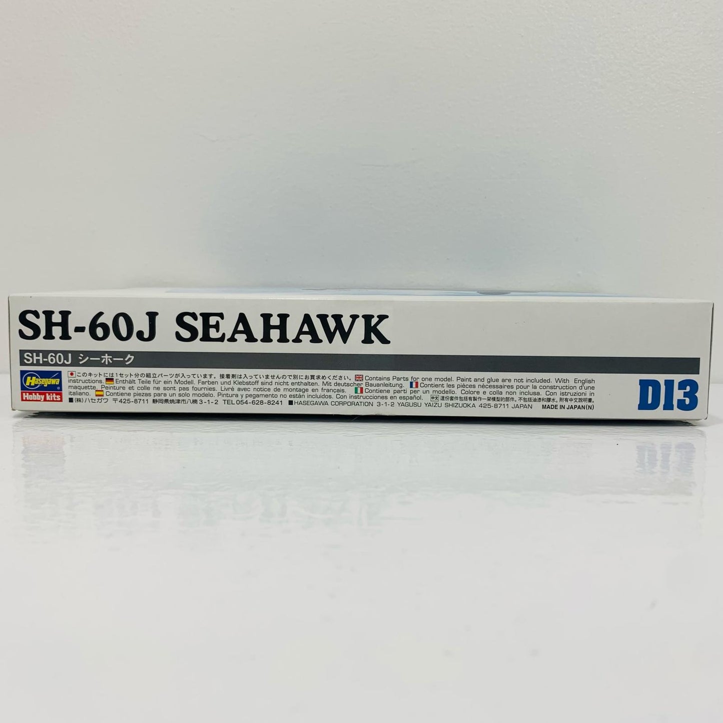 【中古】 1/72 日本海上自衛隊 対潜ヘリコプター SH-60J シーホーク 「Dシリーズ No.13」