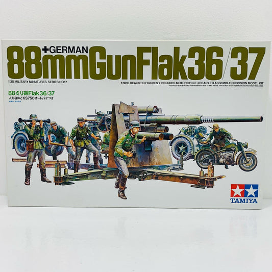 【中古】 1/35 MM ドイツ88ミリ砲 「ミリタリーミニチュア」