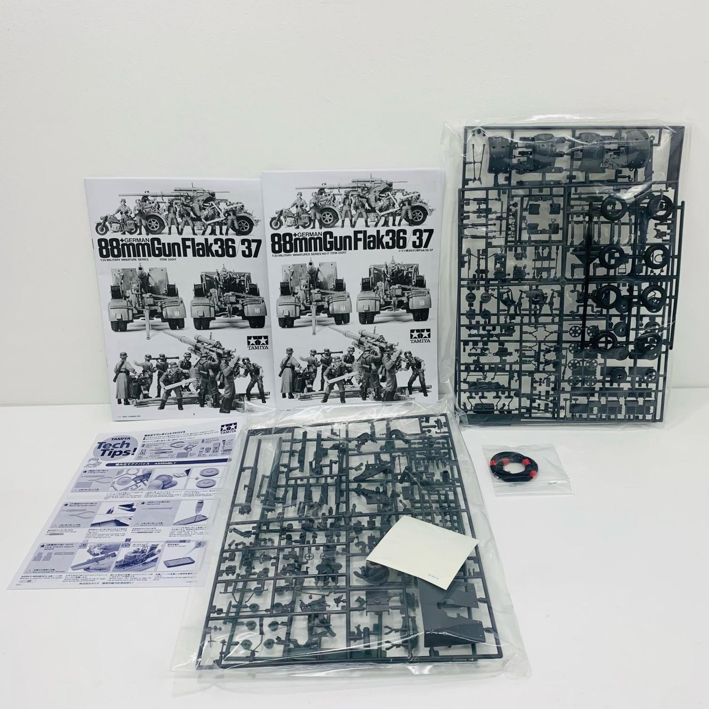 【中古】 1/35 MM ドイツ88ミリ砲 「ミリタリーミニチュア」