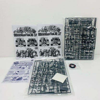 【中古】 1/35 MM ドイツ88ミリ砲 「ミリタリーミニチュア」