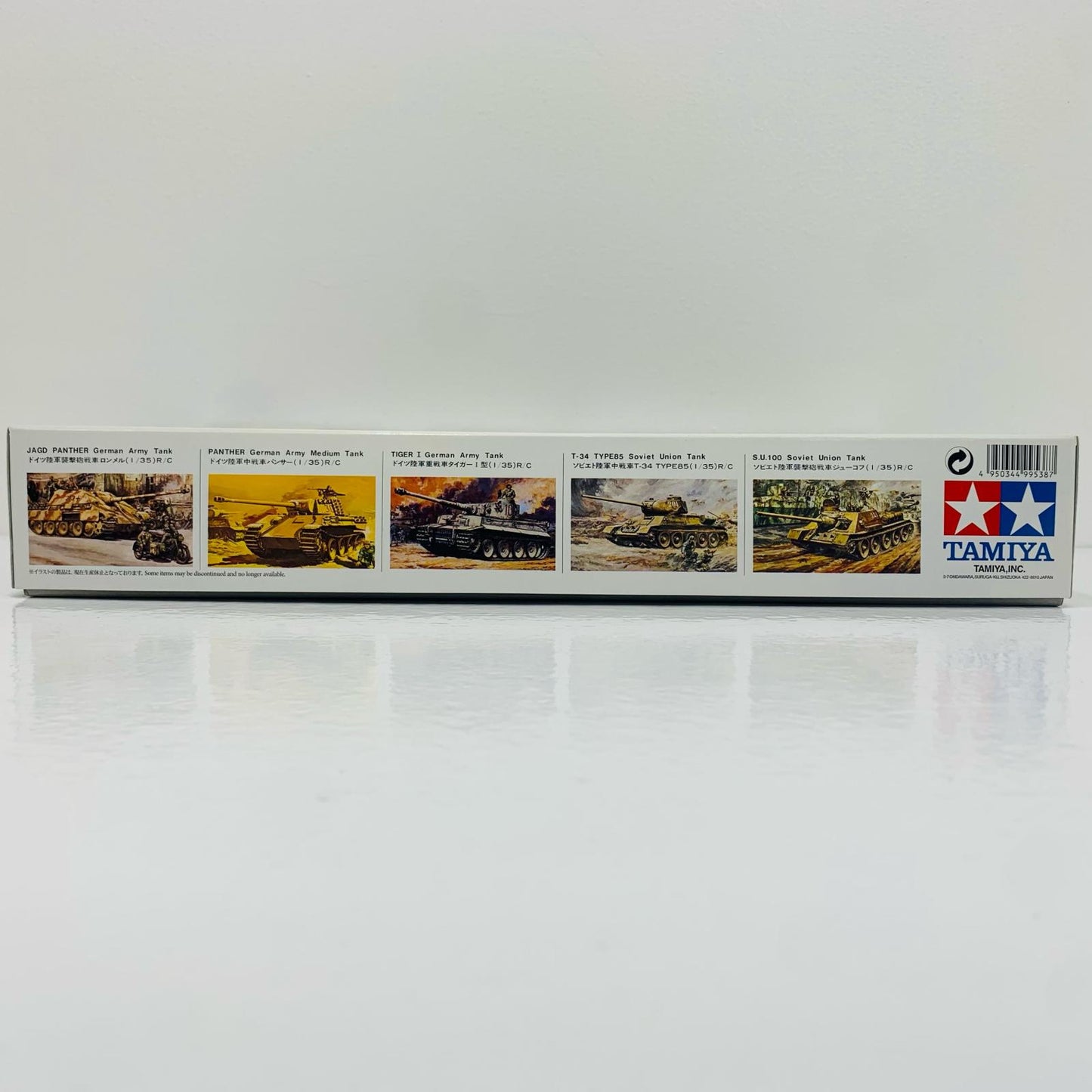 【中古】 1/35 MM ドイツ88ミリ砲 「ミリタリーミニチュア」