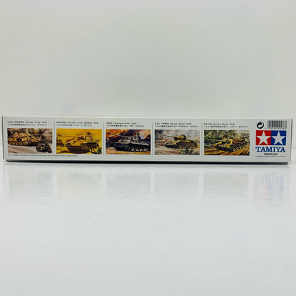【中古】 1/35 MM ドイツ88ミリ砲 「ミリタリーミニチュア」