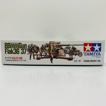 【中古】 1/35 MM ドイツ88ミリ砲 「ミリタリーミニチュア」