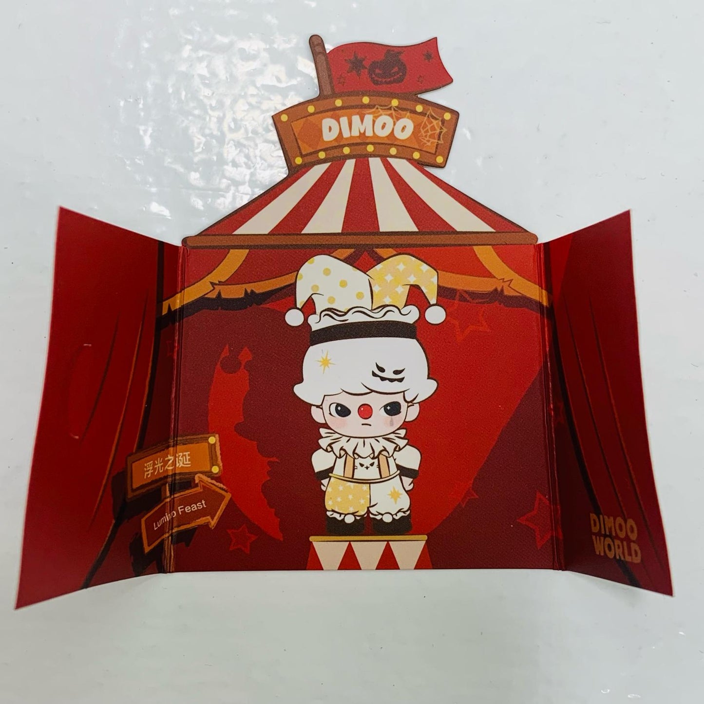 【中古】 Lumino Feast 「POP MART WHY SO SERIOUS シリーズ ぬいぐるみペンダント