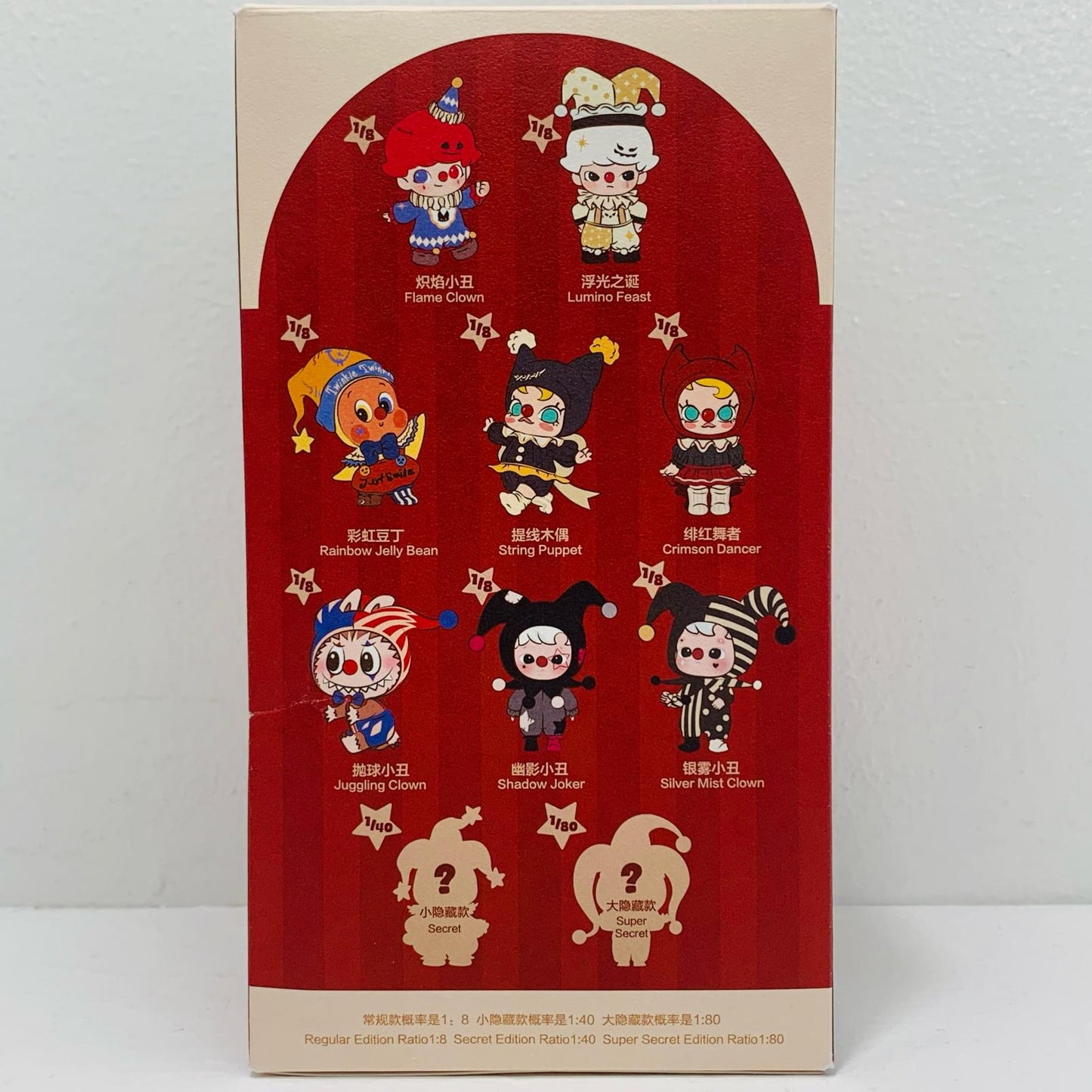 【中古】 Lumino Feast 「POP MART WHY SO SERIOUS シリーズ ぬいぐるみペンダント