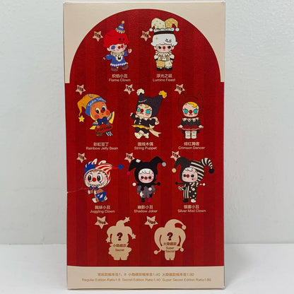 【中古】 Lumino Feast 「POP MART WHY SO SERIOUS シリーズ ぬいぐるみペンダント