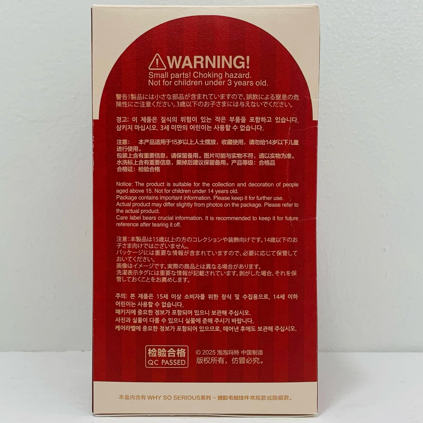 【中古】 Lumino Feast 「POP MART WHY SO SERIOUS シリーズ ぬいぐるみペンダント