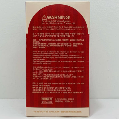 【中古】 Lumino Feast 「POP MART WHY SO SERIOUS シリーズ ぬいぐるみペンダント