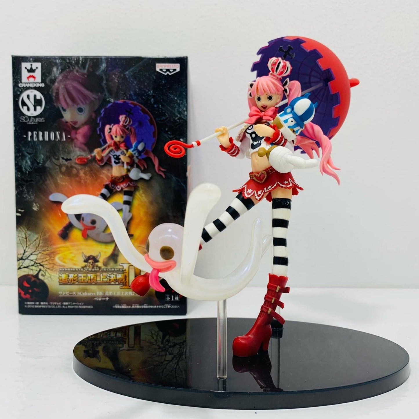 【中古】 ペローナ「ワンピース」SCulturesBIG造形王頂上決戦2vol.2【フィギュア】