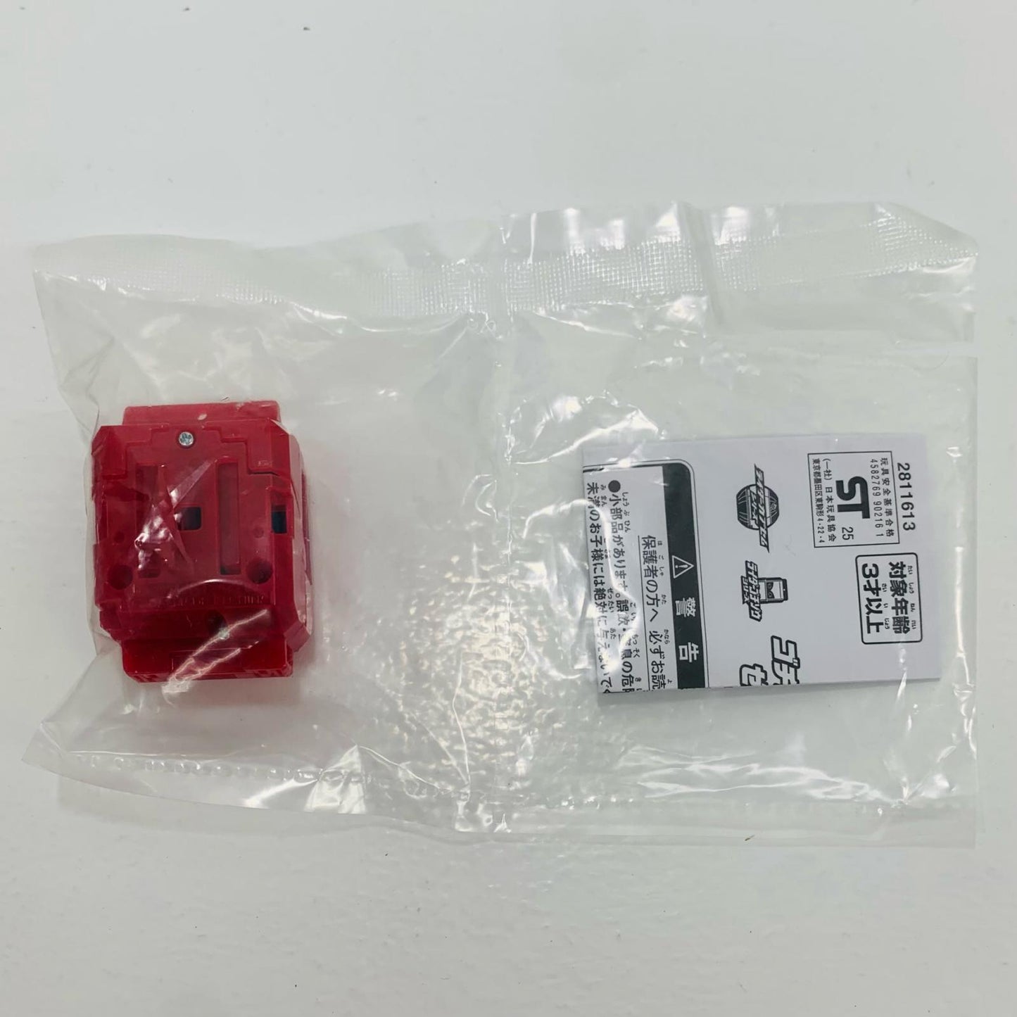 [Used] Zetsugo Chizo "Kamen Rider Zets" Zetsugo Chizo & Gochizo Capsem GET Campaign Giveaway