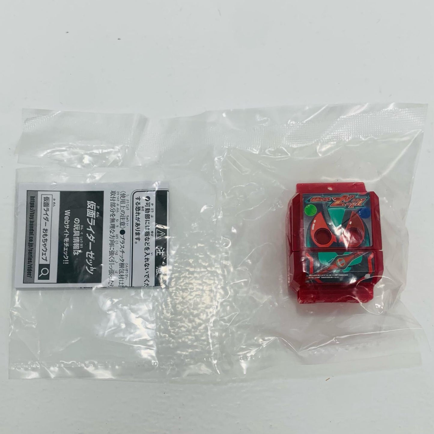 [Used] Zetsugo Chizo "Kamen Rider Zets" Zetsugo Chizo & Gochizo Capsem GET Campaign Giveaway