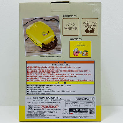 【中古】 B賞 カービィ＆ワドルディ とっておき ホットサンドメーカー 「一番くじ 星のカービィ Kirby Cafe」