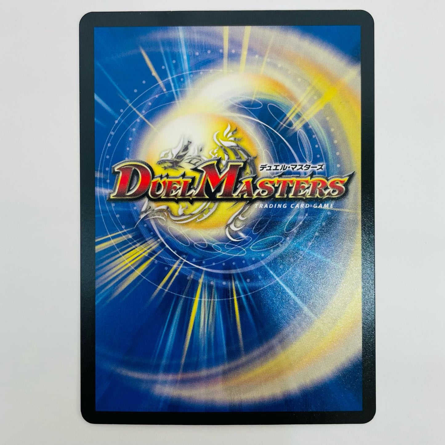[Used] Mirage and Decisions of Integrity SR DM25-RP1-S7