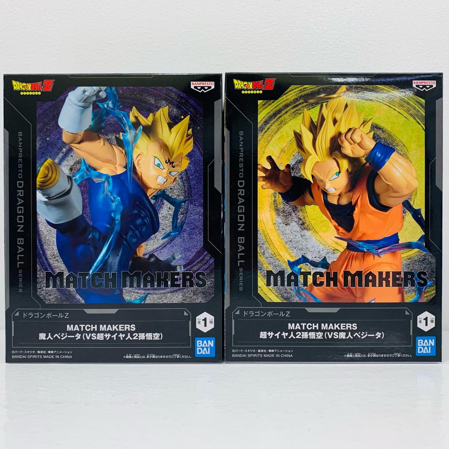 [Used] Super Saiyan 2 Son Goku vs. Majin Vegeta MATCHMAKERS "Dragon Ball Z" [Figure]