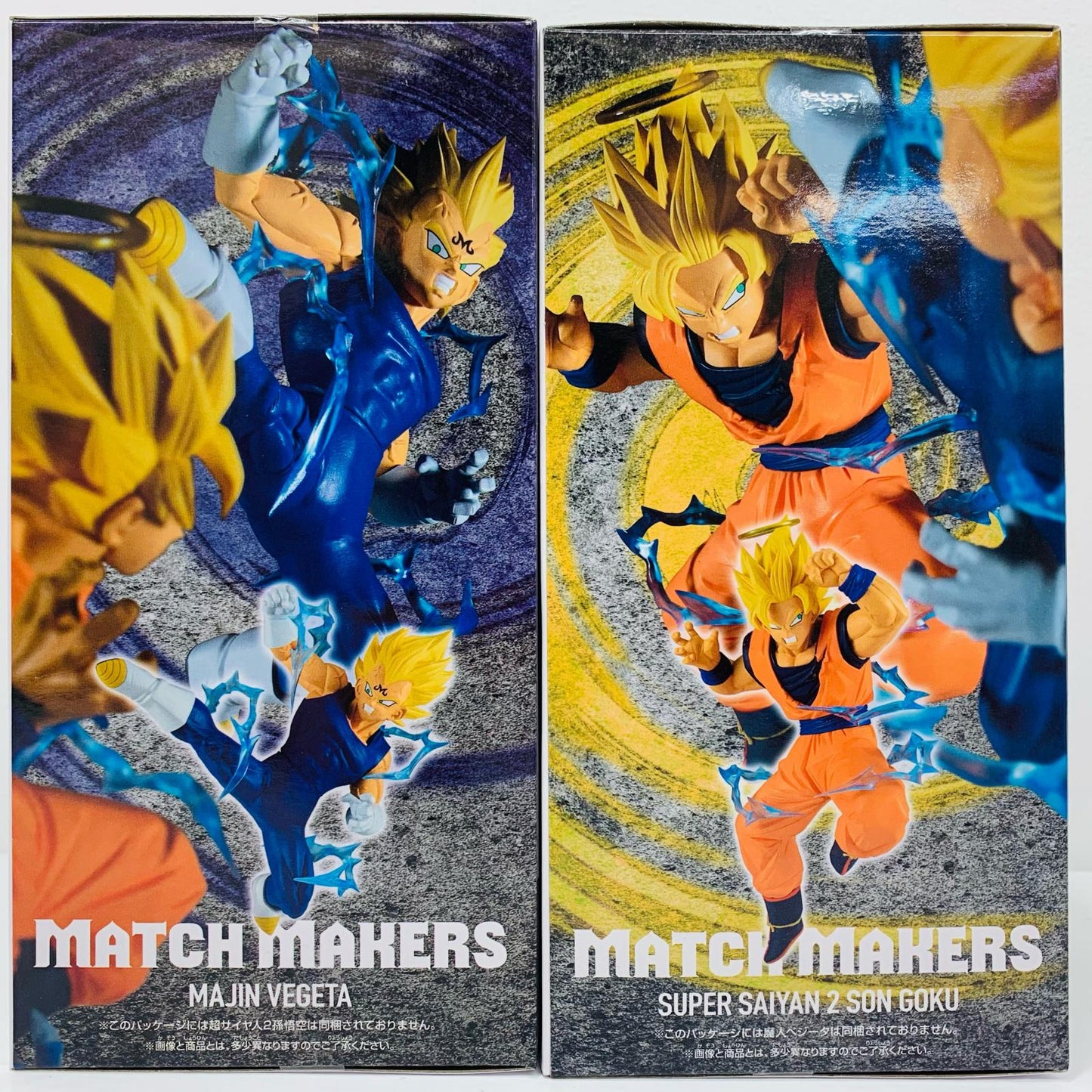 [Used] Super Saiyan 2 Son Goku vs. Majin Vegeta MATCHMAKERS "Dragon Ball Z" [Figure]