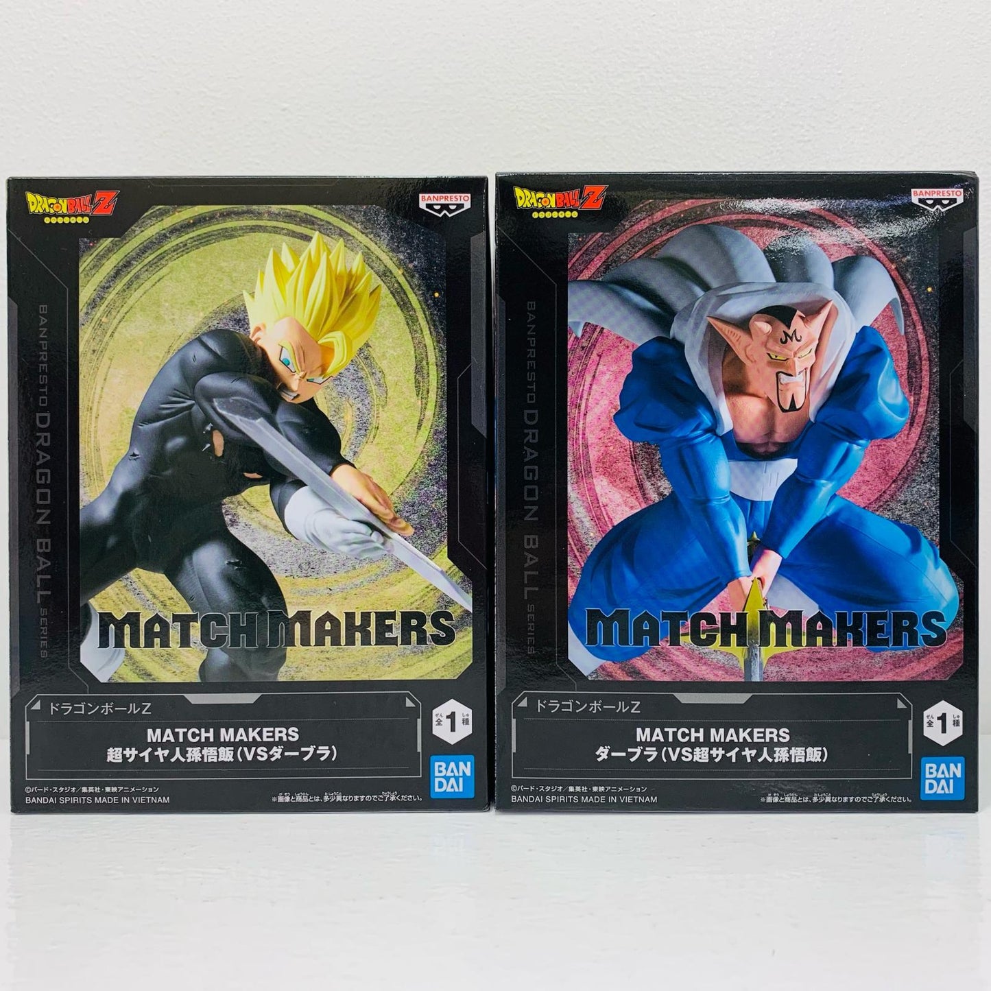 【中古】 超サイヤ人孫悟飯VSダーブラ MATCHMAKERS ２体セット「ドラゴンボールZ」【フィギュア】
