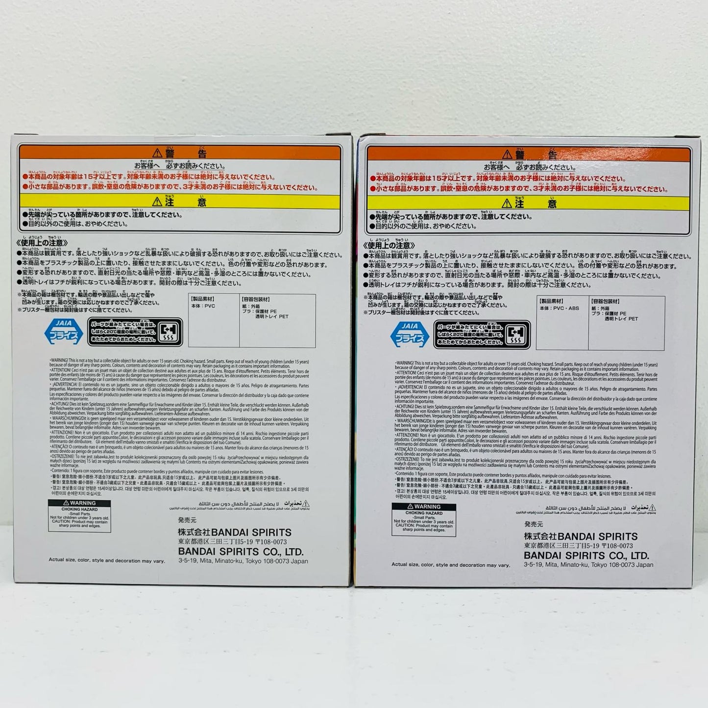 【中古】 アマテ・ユズリハ(マチュ)&ニャアン 私服ver.フィギュア「機動戦士GundamGQuuuuuuX」【フィギュア】
