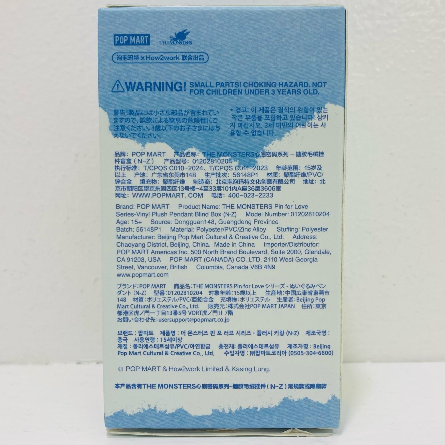 【中古】 Q 「POPMART THE MONSTER PIN FOR LOVE シリーズ ぬいぐるみペンダント