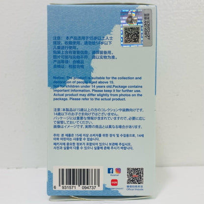 【中古】 Q 「POPMART THE MONSTER PIN FOR LOVE シリーズ ぬいぐるみペンダント