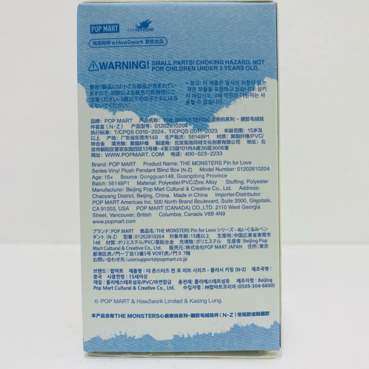 【中古】 O 「POPMART THE MONSTER PIN FOR LOVE シリーズ ぬいぐるみペンダント