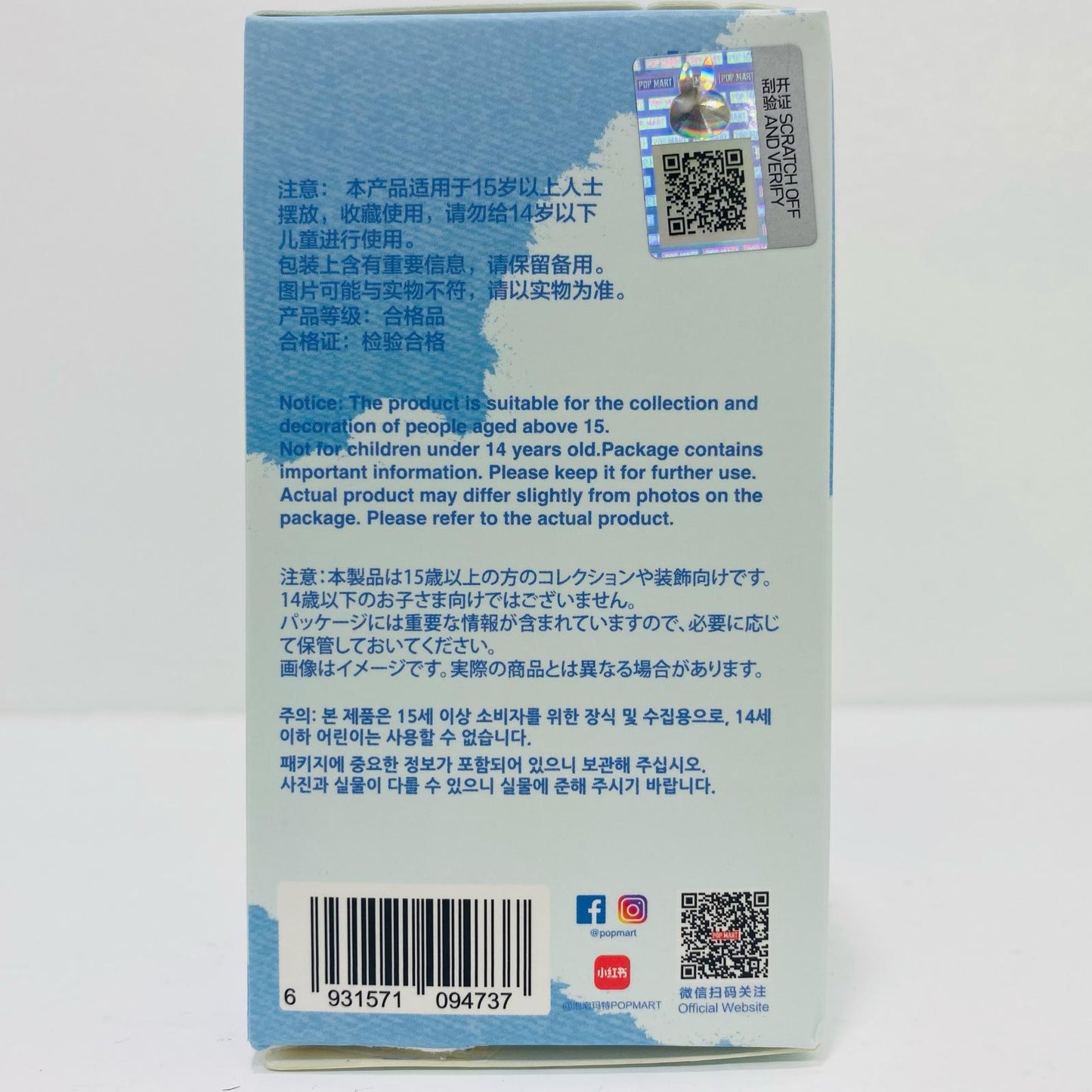 【中古】 O 「POPMART THE MONSTER PIN FOR LOVE シリーズ ぬいぐるみペンダント