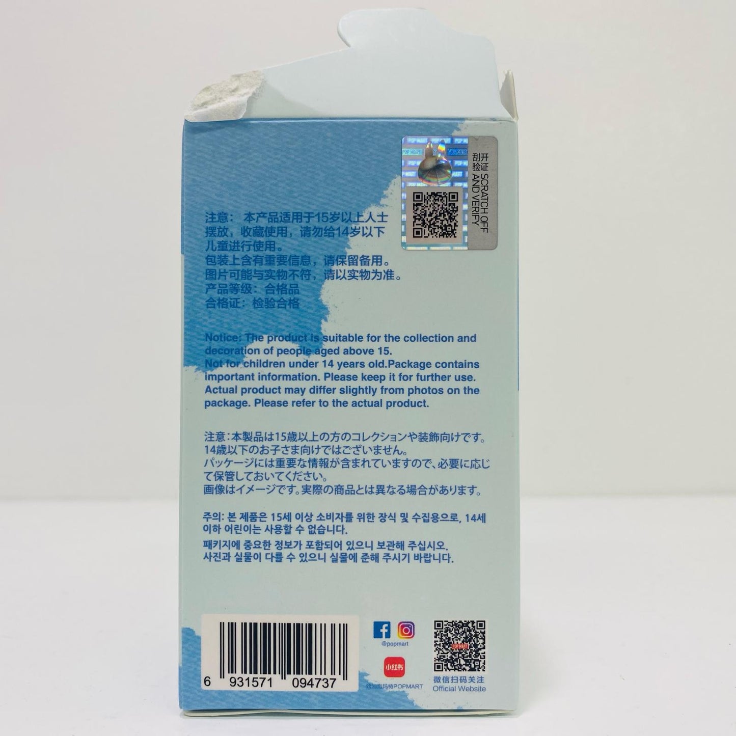 【中古】 U 「POPMART THE MONSTER PIN FOR LOVE シリーズ ぬいぐるみペンダント