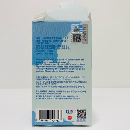 【中古】 U 「POPMART THE MONSTER PIN FOR LOVE シリーズ ぬいぐるみペンダント