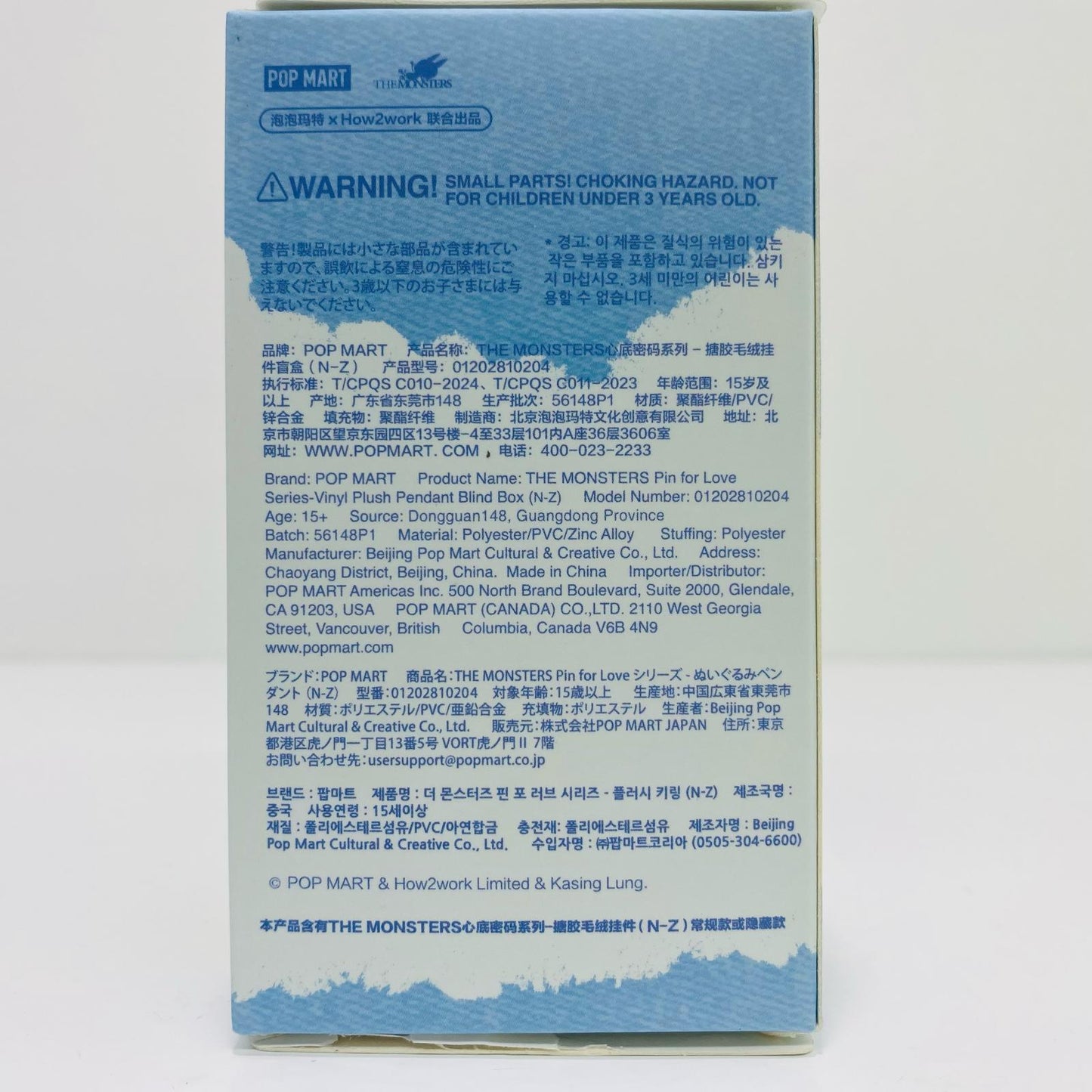【中古】 V 「POPMART THE MONSTER PIN FOR LOVE シリーズ ぬいぐるみペンダント
