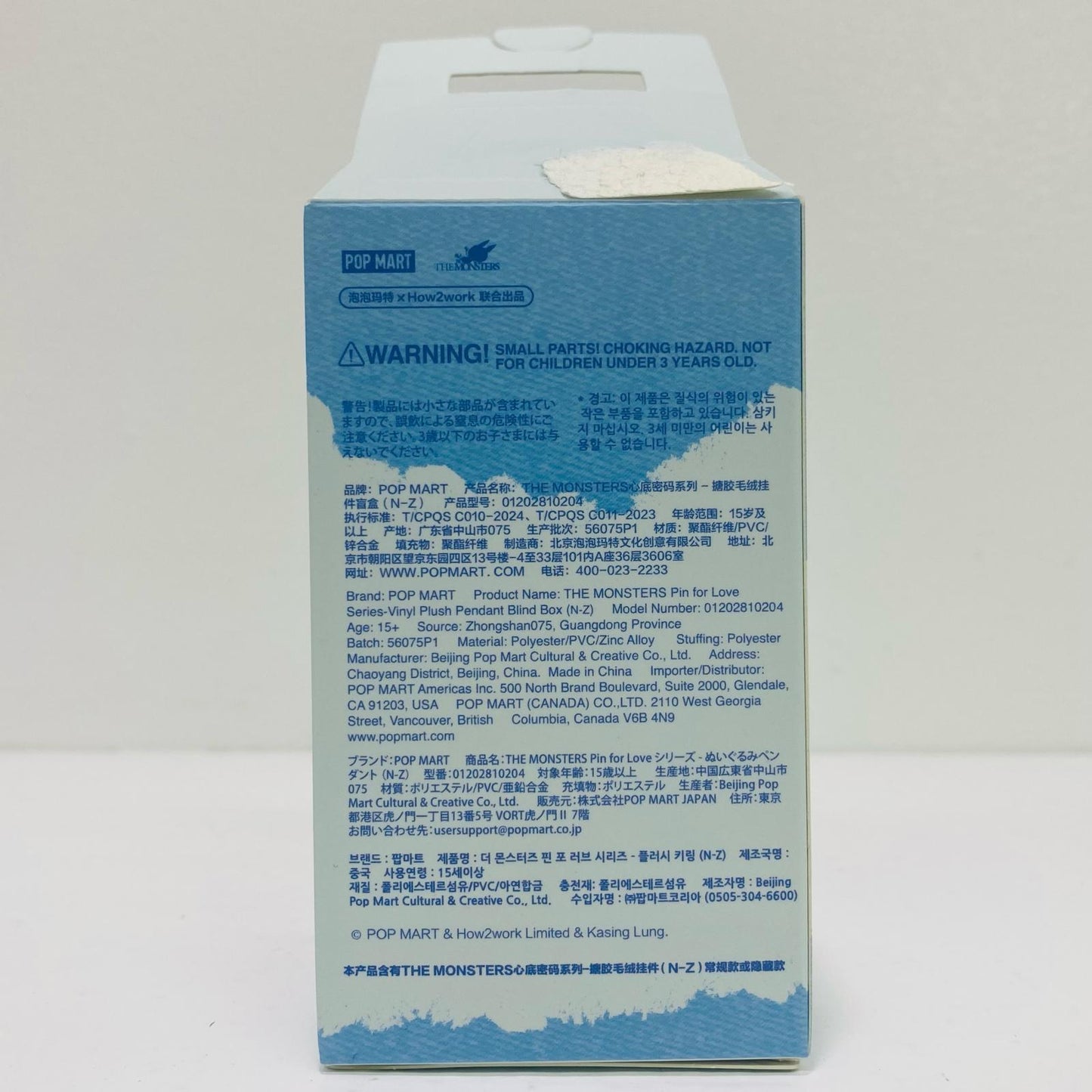 【中古】 V 「POPMART THE MONSTER PIN FOR LOVE シリーズ ぬいぐるみペンダント