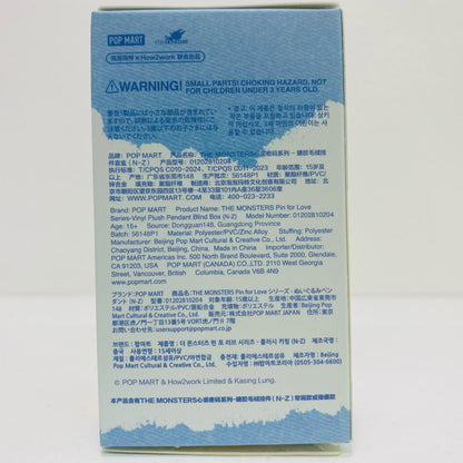【中古】 Z 「POPMART THE MONSTER PIN FOR LOVE シリーズ ぬいぐるみペンダント