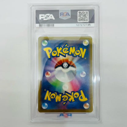 Used: PSA 10 Pikachu - 242/SV-P