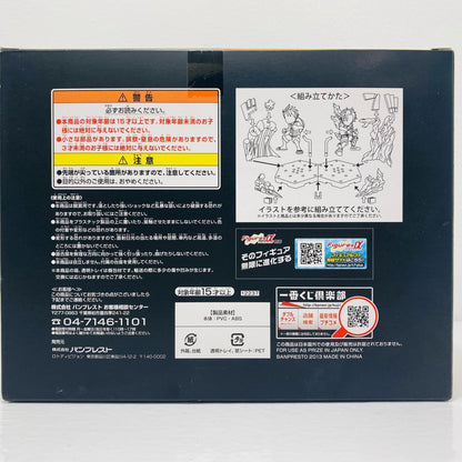 【中古】 D賞 ルフィ＆エース(ブラザーフッドセット) 「一番くじ ワンピース ヒストリーオブルフィ」【フィギュア】