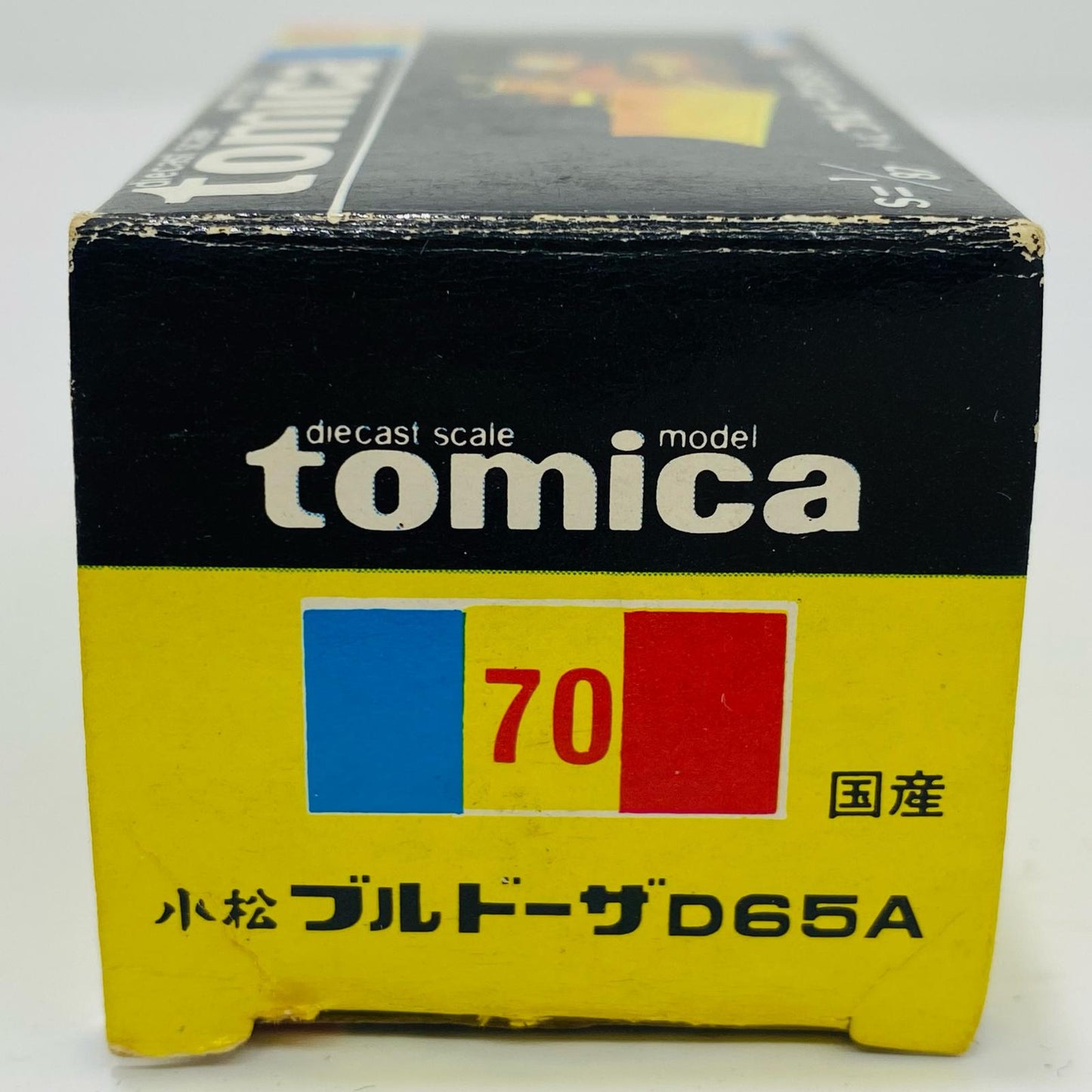 Used] 1/87 Komatsu Bulldozer D65A (Orange/Black Box/Made in Japan) "Tomica No. 70"