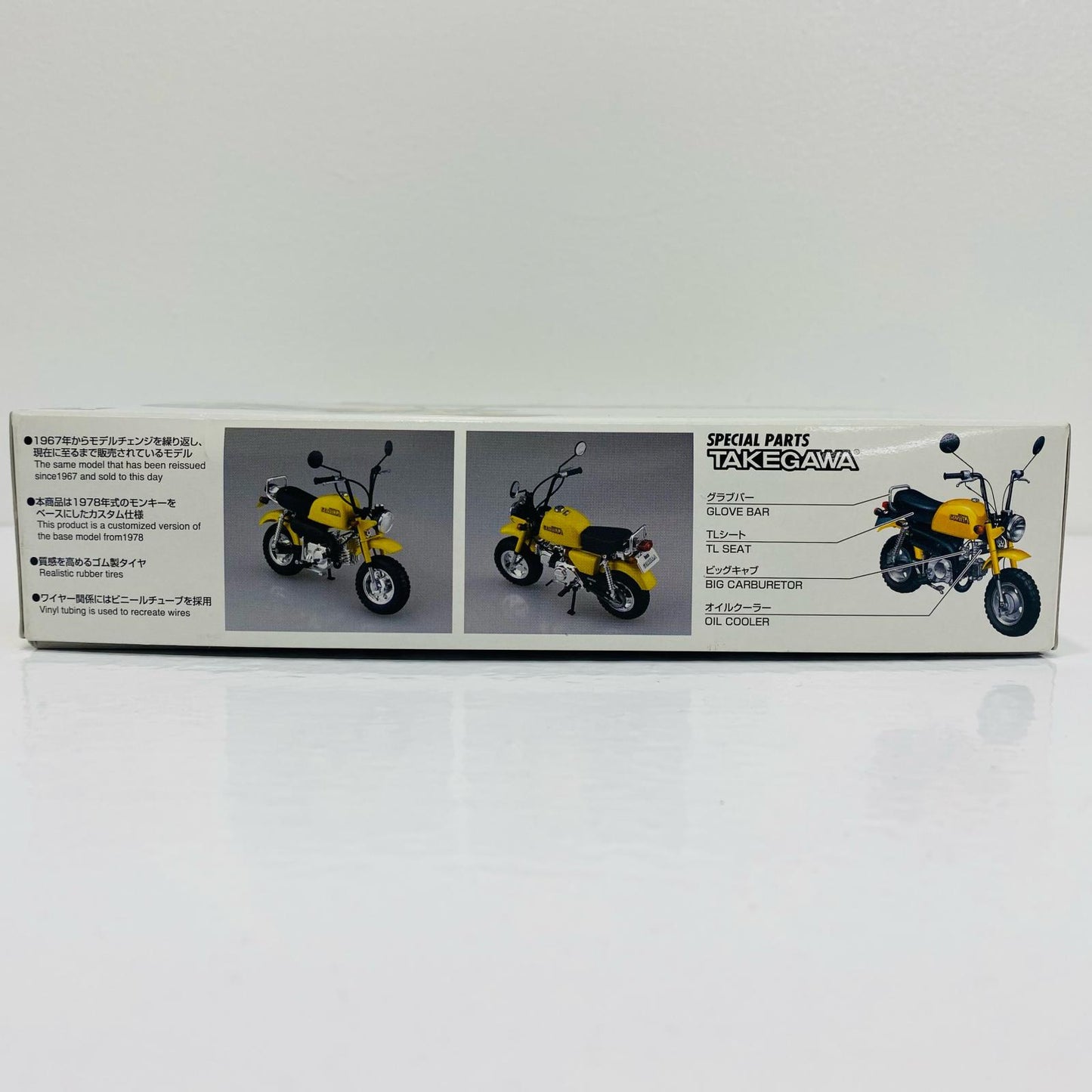 [Used] 1/12 Honda Z50J Gorilla '78 Custom Takegawa Spec. Ver. 2 "The Bike Series No. 73"