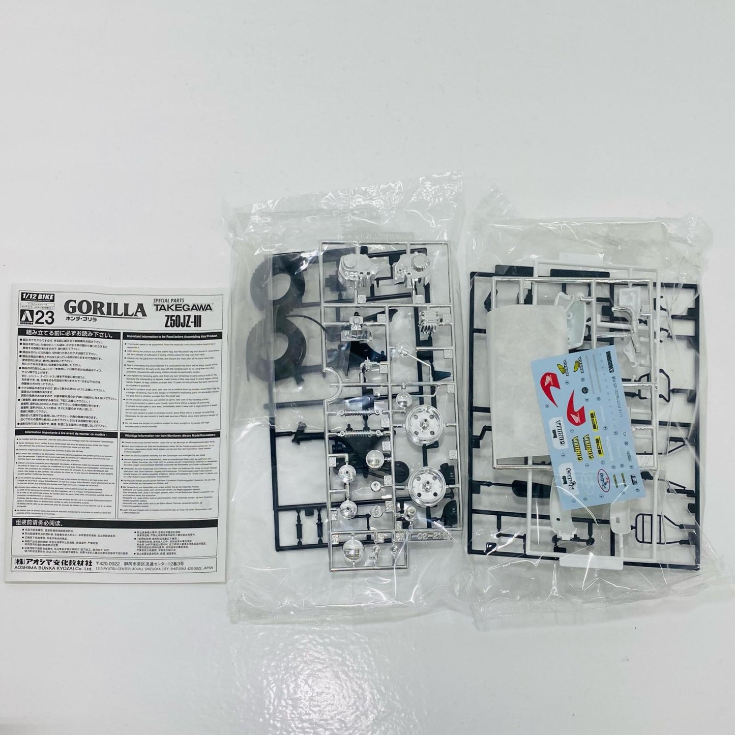 [Used] 1/12 Honda Z50J Gorilla '78 Custom Takegawa Spec. Ver.1 "The Bike Series No. 71"