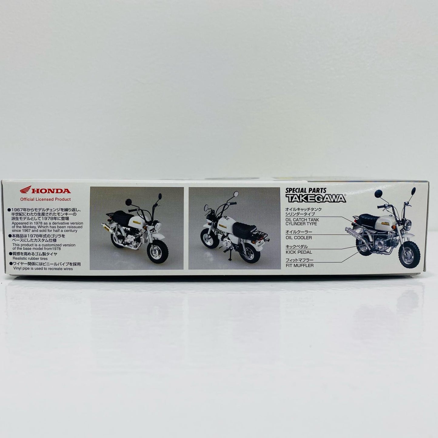 [Used] 1/12 Honda Z50J Gorilla '78 Custom Takegawa Spec. Ver.1 "The Bike Series No. 71"