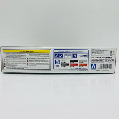 [Used] 1/12 Honda Z50J Gorilla '78 Custom Takegawa Spec. Ver.1 "The Bike Series No. 71"