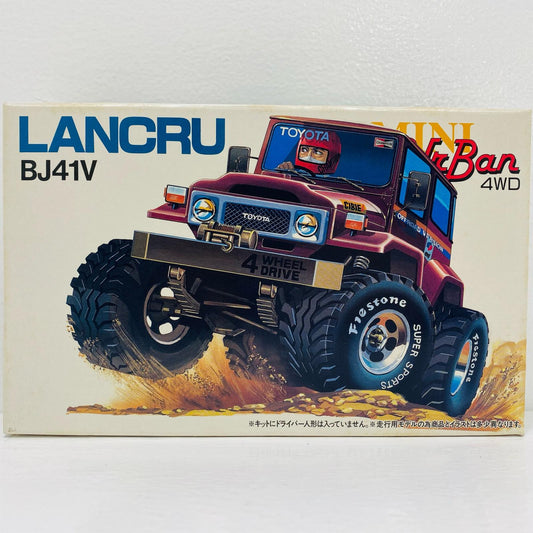 【中古】 ランクルBJ41V「ミニアーバン4WDシリーズ No.3」